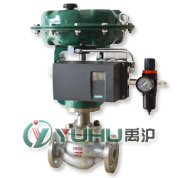 智能型氣動調節閥 （配西門子定位器） 